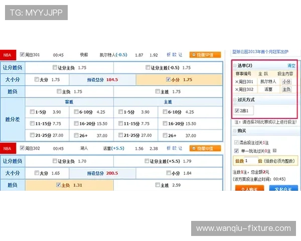 竞彩波胆让球规则避坑指南电子真人防骗秘诀 竞彩波胆让球规则避坑指南电子真人防骗秘诀
